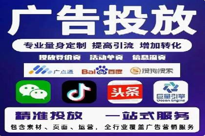 SEM优化托管助力企业品牌知名度案例